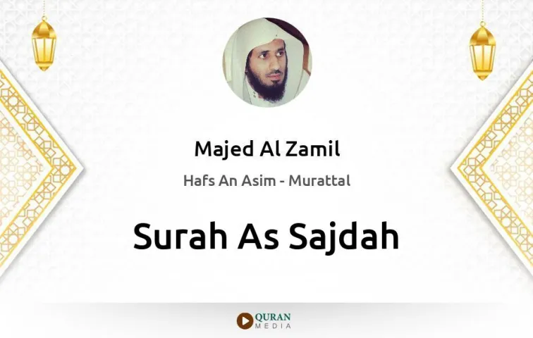 Surah As-Sajdah MP3 Majed Al Zamil