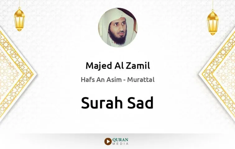 Surah Sad MP3 Majed Al Zamil