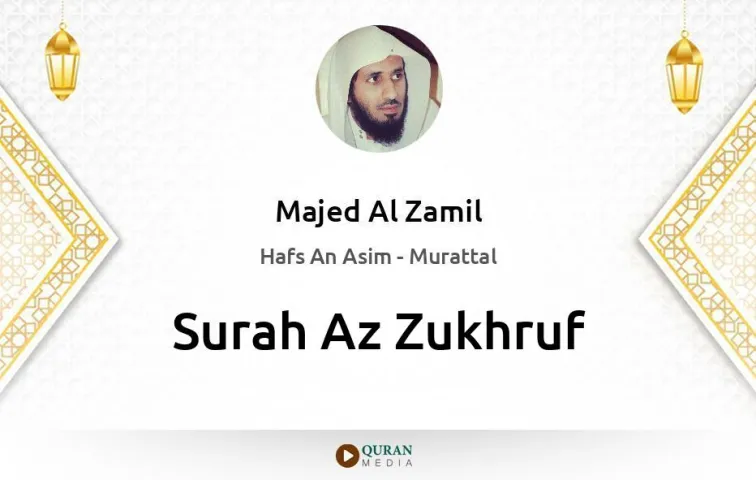 Surah Az-Zukhruf MP3 Majed Al Zamil