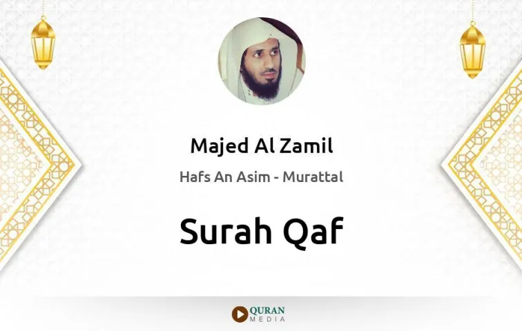 Surah Qaf MP3 Majed Al Zamil