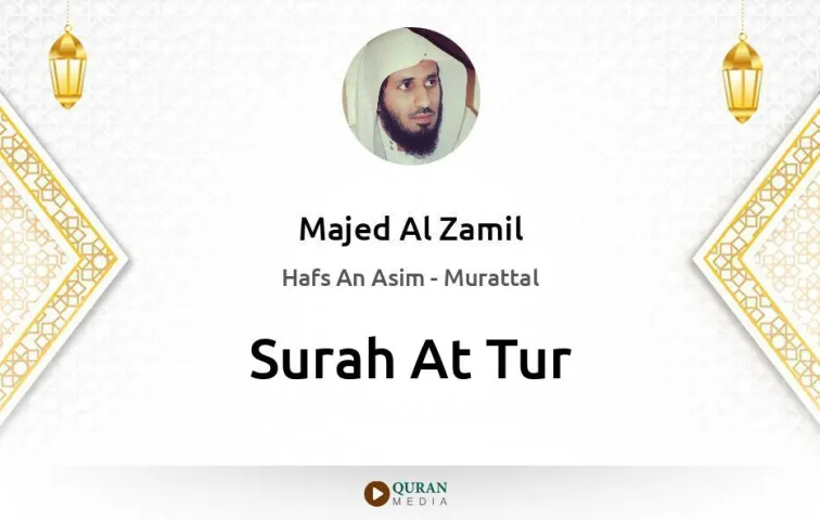 Surah At-Tur MP3 Majed Al Zamil