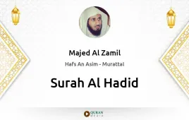 Surah Al-Hadid by Majed Al Zamil download & Listen