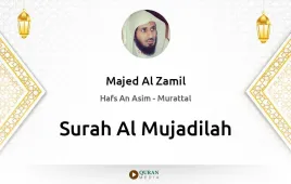 Surah Al-Mujadilah by Majed Al Zamil download & Listen