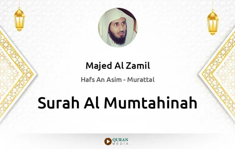 Surah Al-Mumtahinah MP3 Majed Al Zamil