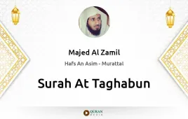 Surah At-Taghabun by Majed Al Zamil download & Listen