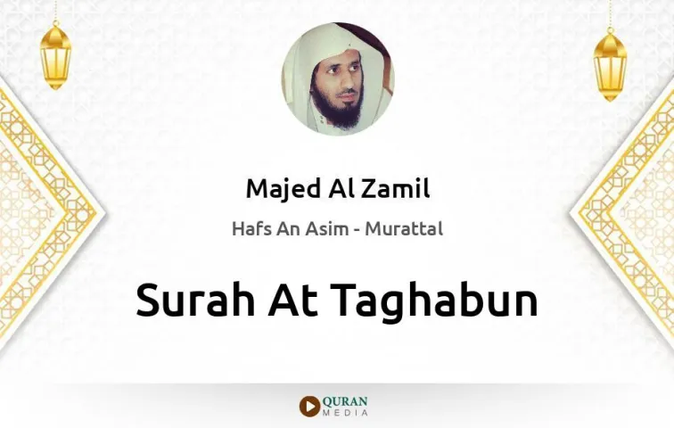 Surah At-Taghabun MP3 Majed Al Zamil