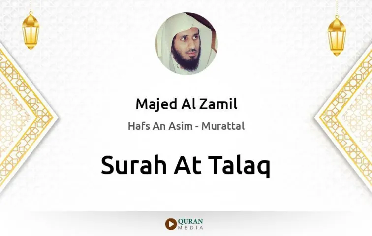 Surah At-Talaq MP3 Majed Al Zamil