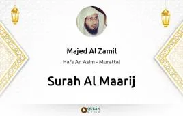 Surah Al-Maarij by Majed Al Zamil download & Listen