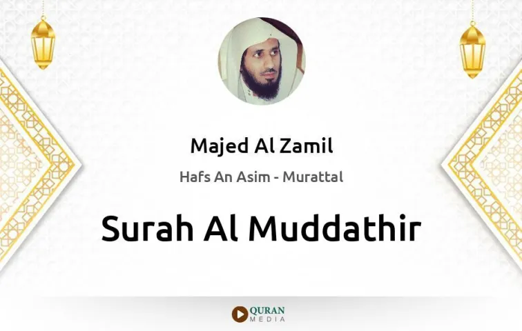 Surah Al-Muddathir MP3 Majed Al Zamil