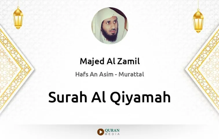 Surah Al-Qiyamah MP3 Majed Al Zamil