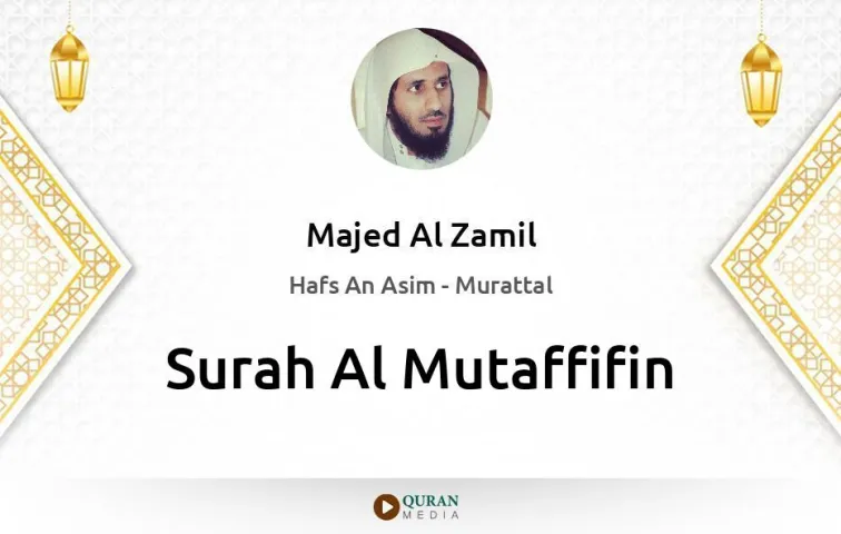 Surah Al-Mutaffifin MP3 Majed Al Zamil