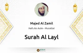 Surah Al-Layl by Majed Al Zamil download & Listen