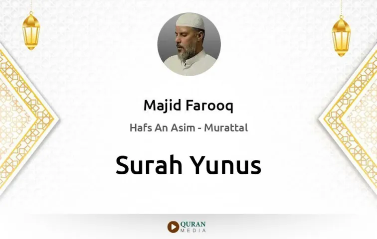 Surah Yunus MP3 Majid Farooq