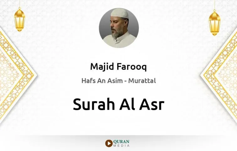 Surah Al-Asr MP3 Majid Farooq