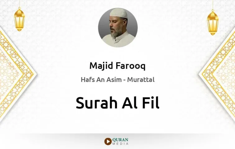 Surah Al-Fil MP3 Majid Farooq