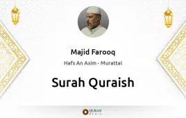 Surah Quraish by Majid Farooq download & Listen