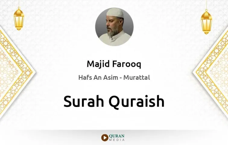 Surah Quraish MP3 Majid Farooq