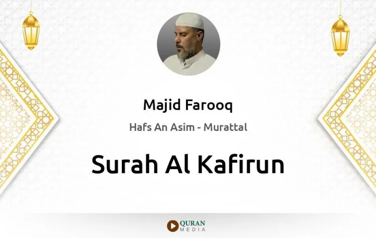 Surah Al-Kafirun MP3 Majid Farooq