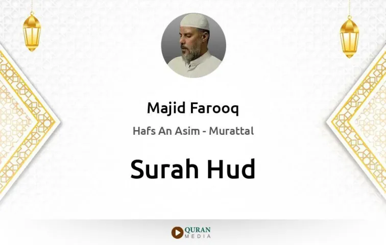 Surah Hud MP3 Majid Farooq