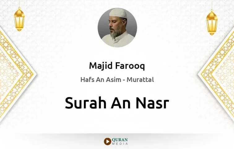 Surah An-Nasr MP3 Majid Farooq