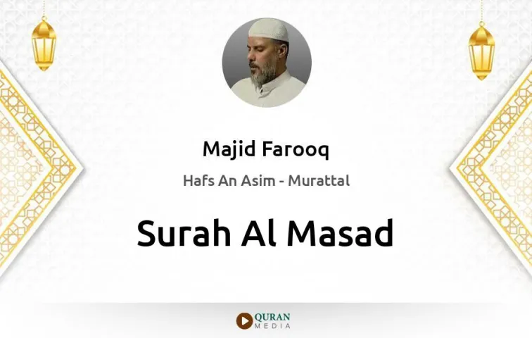 Surah Al-Masad MP3 Majid Farooq