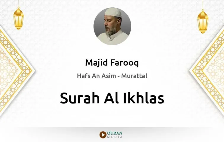 Surah Al-Ikhlas MP3 Majid Farooq