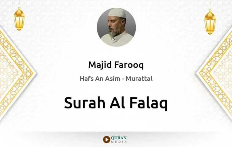 Surah Al-Falaq MP3 Majid Farooq