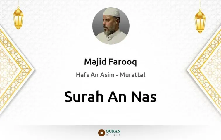 Surah An-Nas MP3 Majid Farooq