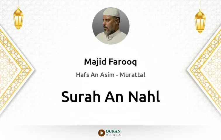 Surah An-Nahl MP3 Majid Farooq