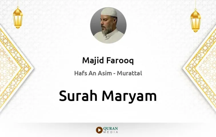 Surah Maryam MP3 Majid Farooq