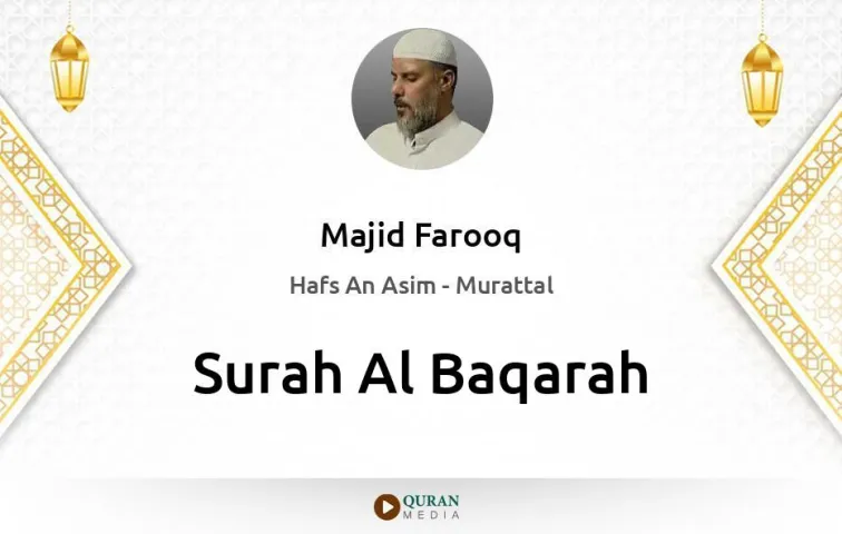 Surah Al-Baqarah MP3 Majid Farooq