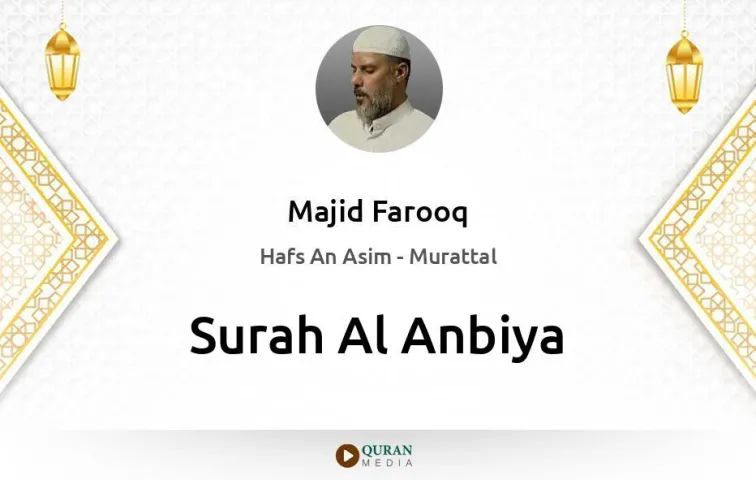 Surah Al-Anbiya MP3 Majid Farooq