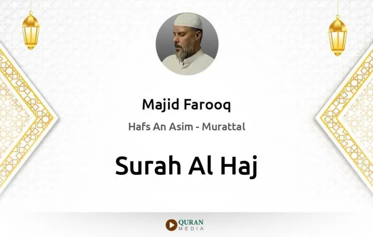 Surah Al-Haj MP3 Majid Farooq