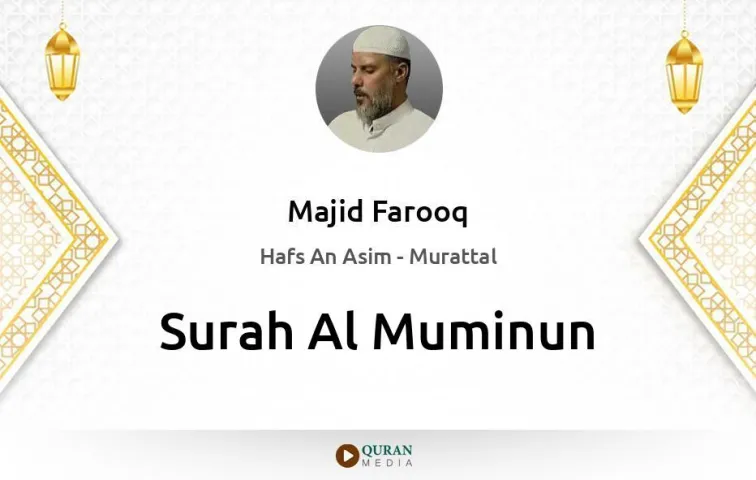 Surah Al-Muminun MP3 Majid Farooq