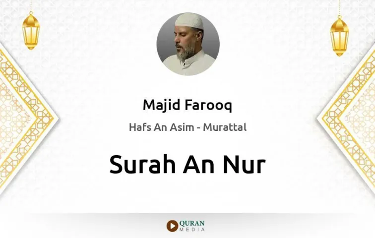 Surah An-Nur MP3 Majid Farooq