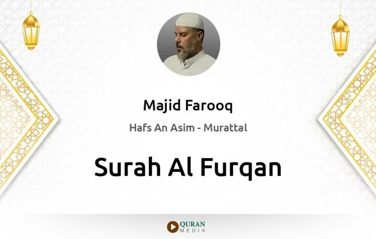 Surah Al-Furqan MP3 Majid Farooq