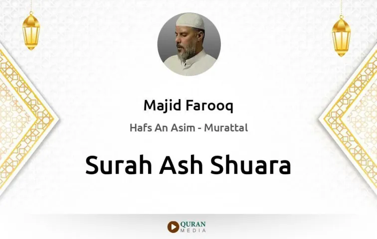 Surah Ash-Shuara MP3 Majid Farooq