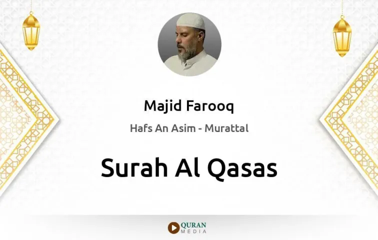 Surah Al-Qasas MP3 Majid Farooq