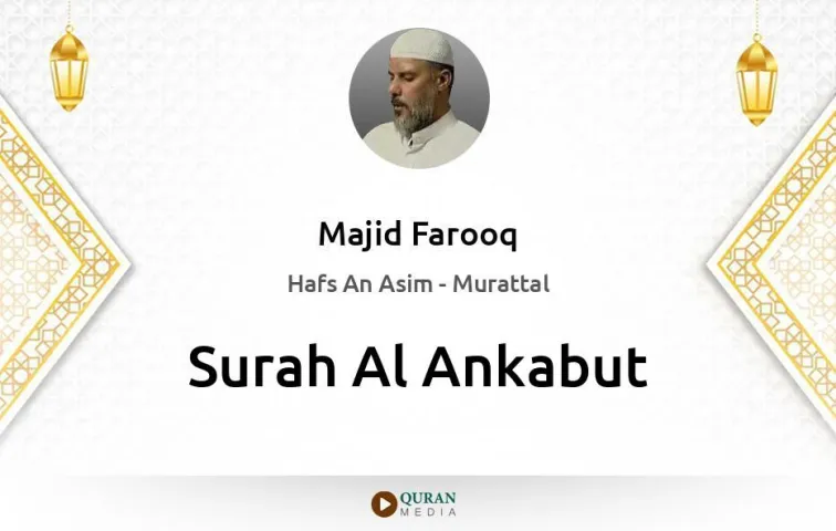 Surah Al-Ankabut MP3 Majid Farooq