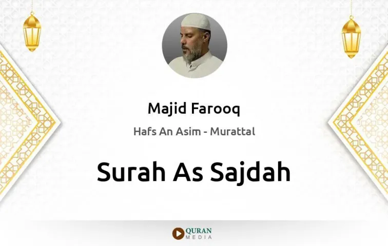 Surah As-Sajdah MP3 Majid Farooq