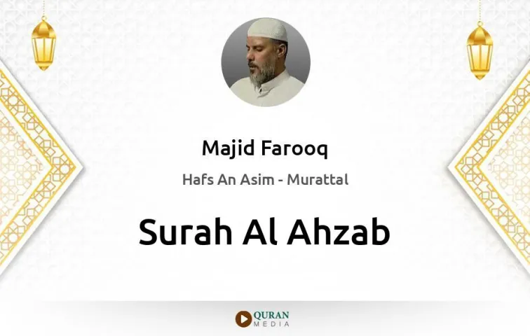 Surah Al-Ahzab MP3 Majid Farooq