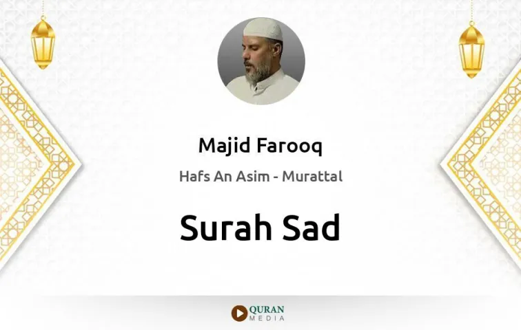 Surah Sad MP3 Majid Farooq