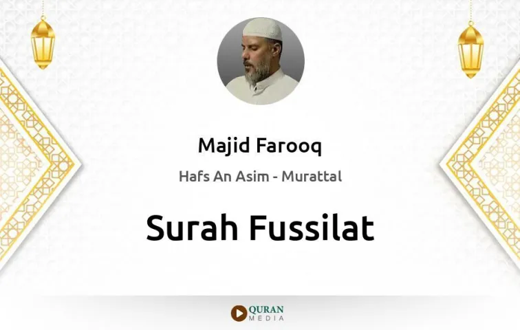 Surah Fussilat MP3 Majid Farooq