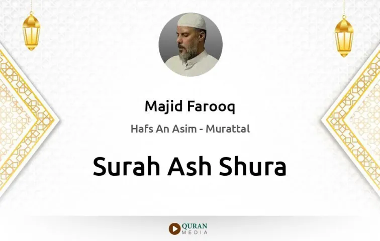 Surah Ash-Shura MP3 Majid Farooq