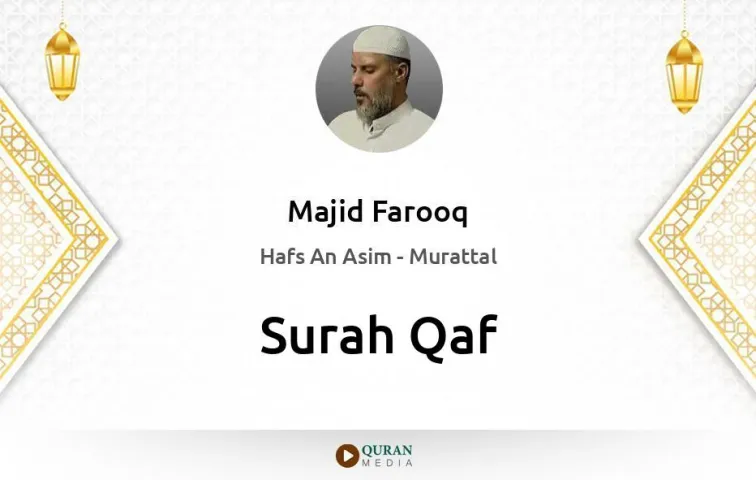 Surah Qaf MP3 Majid Farooq