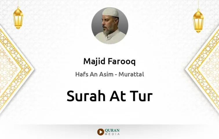 Surah At-Tur MP3 Majid Farooq