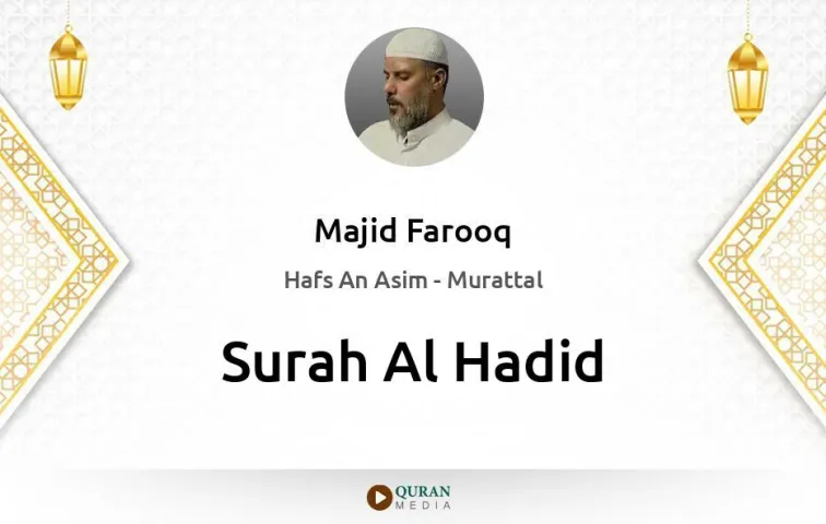 Surah Al-Hadid MP3 Majid Farooq