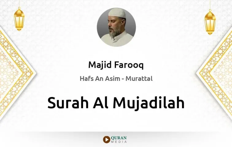 Surah Al-Mujadilah MP3 Majid Farooq