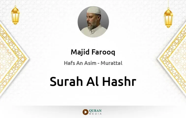 Surah Al-Hashr MP3 Majid Farooq