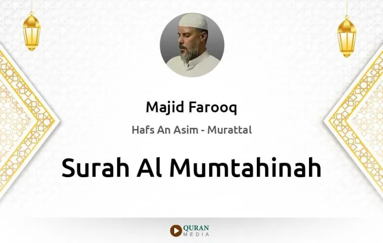 Surah Al-Mumtahinah MP3 Majid Farooq